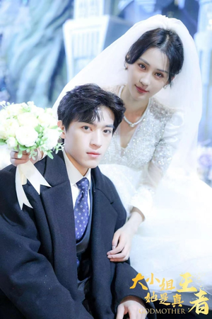 大小姐她是真王者(100集) 大小姐她是真王者(100集)好看的短剧推荐