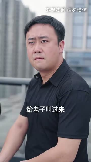 父慈子孝李正道(73集) 父慈子孝李正道(73集)今日最火短剧