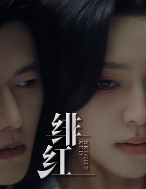 愉欢（65集）海量短剧免费看