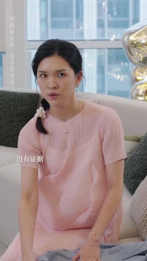 后妈变盟友（长篇）悬疑短剧推荐