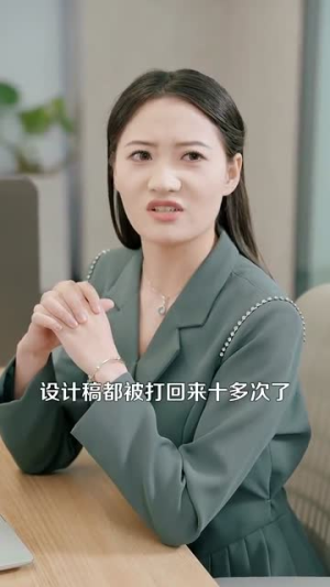 豪门总裁误惹打工妹(119集) 豪门总裁误惹打工妹(119集)夸克在线观看