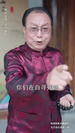 三千异火证仙道（62集）抢先看新短剧