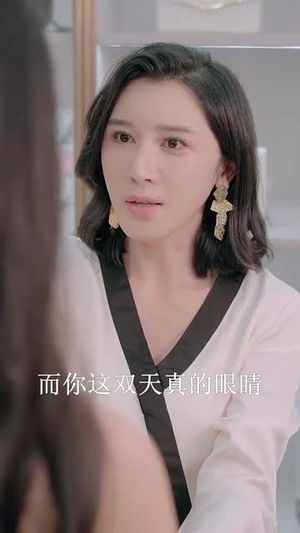 黑色月光之妻不可欺（39集）免费短剧看全集