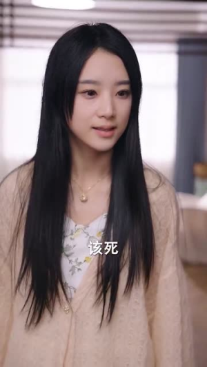 你是恶邻但是我精神病（30集）抢先看热门短剧