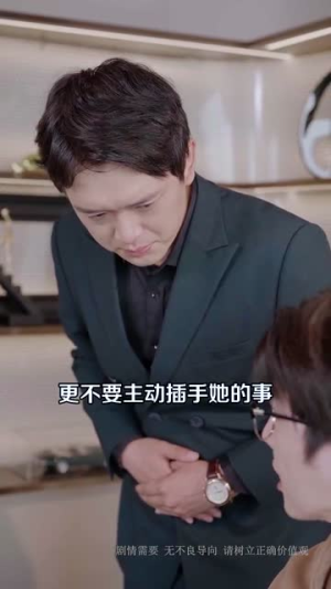 年下弟弟攻心计划(100集) 年下弟弟攻心计划(100集)免费版