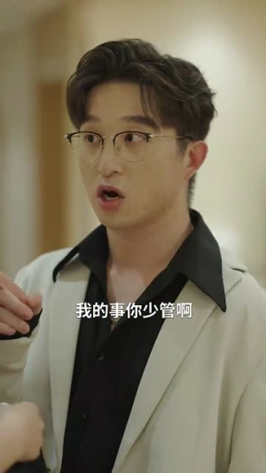 间谍保姆竟是豪门太太（80集）夸克网盘在线看