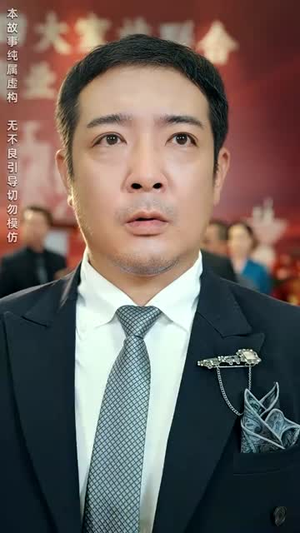 彷徨之刃(72集) 彷徨之刃(72集)经典回顾免费看