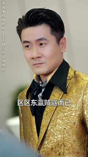 追龙(72集) 追龙(72集)演的怎么样