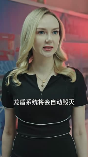 破晓（55集）哪个短剧网能看