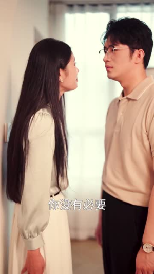 今秋有风（36集）短剧爆款推荐