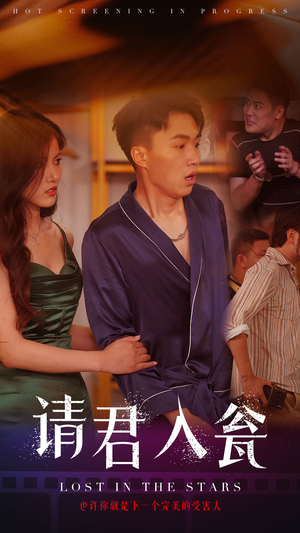 请君入瓮(51集) 请君入瓮(51集)全网短剧抢先看