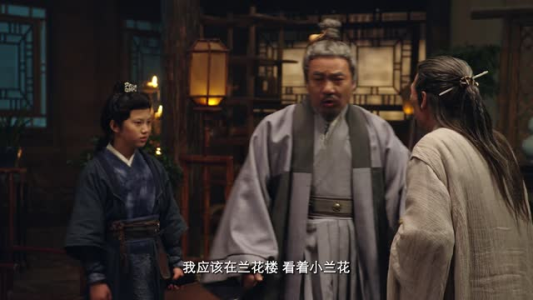 青镜行第一季(16集) 青镜行第一季(16集)热播古装短剧