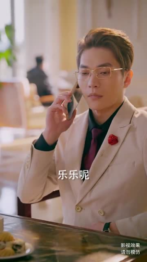 绮罗失常色（60集）一起追短剧吧