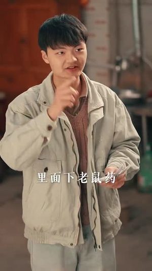 假少爷被赶回农村带妻儿逆袭(75集) 假少爷被赶回农村带妻儿逆袭(75集)新短剧推荐