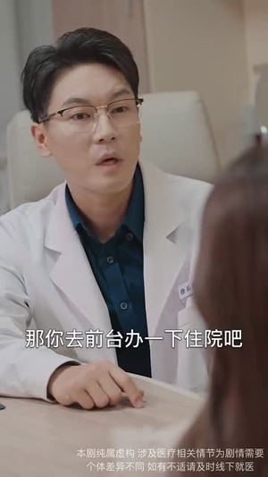 沁美攻略(64集) 沁美攻略(64集)抢先看热门短剧