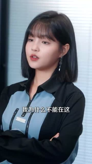 姜小姐下山(149集) 姜小姐下山(149集)精彩的短剧