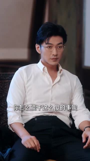 姜小姐她下山了(149集) 姜小姐她下山了(149集)短剧片段分享