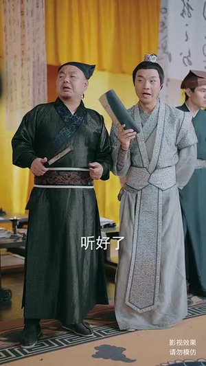 儒道战神（60集）短剧免费看全集