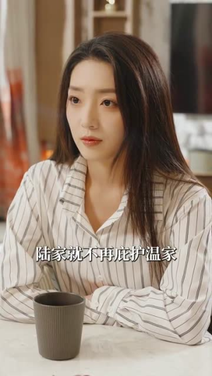 认输吧!夫人遍地皆马甲(100集) 认输吧!夫人遍地皆马甲(100集)在哪个app能看