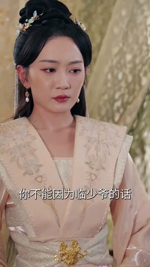 让我当炮灰主母,我偏另谋高枝(102集) 让我当炮灰主母,我偏另谋高枝(102集)火爆短剧推荐