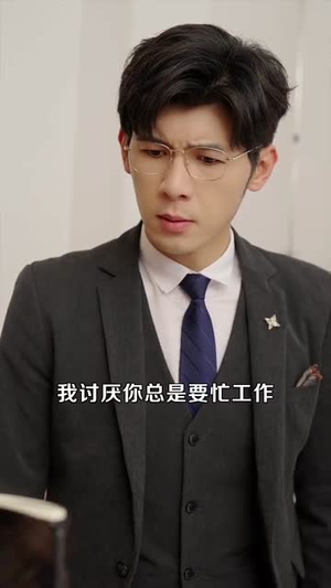 人小鬼大之我帮爸比追妈咪(92集) 人小鬼大之我帮爸比追妈咪(92集)热播短剧重燃