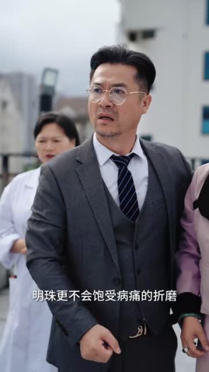 若月亮她不来(36集) 若月亮她不来(36集)短剧精彩片段