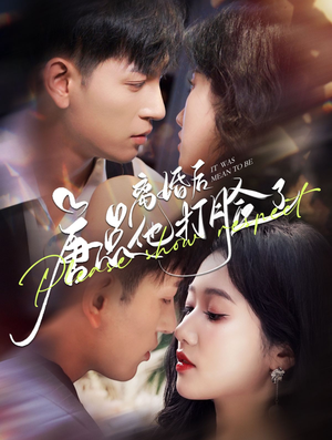 离婚后唐总他打脸了(100集) 离婚后唐总他打脸了(100集)全集免费