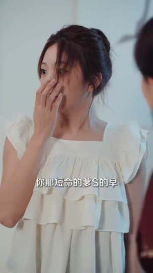 日租男友是豪门(98集) 日租男友是豪门(98集)全集