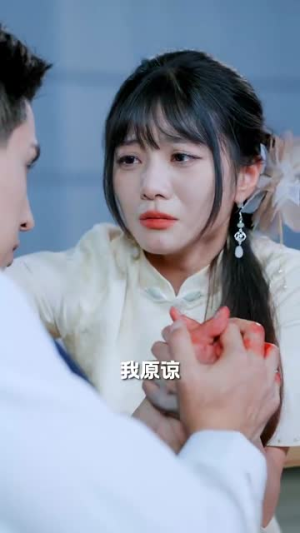 总裁前夫太难缠（58集）最火短剧推荐