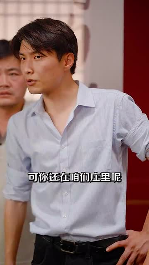 师恩重如山（93集）西瓜短剧免费看