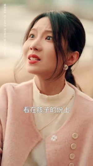 首富回乡之家有祸妻（32集）精彩短剧推荐