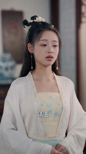 首辅娘子是神医(91集) 首辅娘子是神医(91集)在线播放