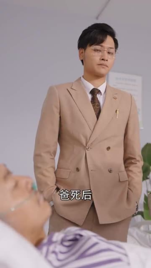 身份曝光后,不孝子痛哭流涕(66集) 身份曝光后,不孝子痛哭流涕(66集)热门短剧追不停