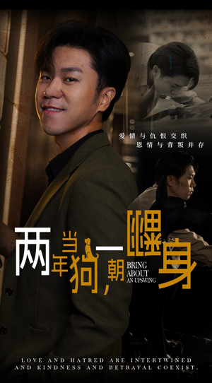 金子终有翻身日（69集）免费短剧推荐