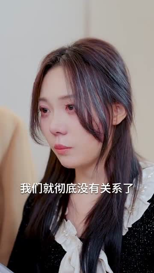 老婆大人我想官宣(80集) 老婆大人我想官宣(80集)短剧推荐更新中