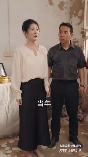 老有所依(50集) 老有所依(50集)看到大结局