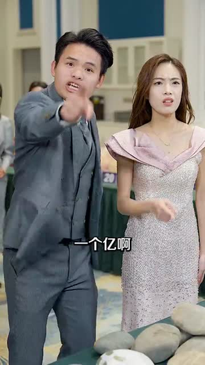 神级投资系统(80集) 神级投资系统(80集)短剧全集完整版