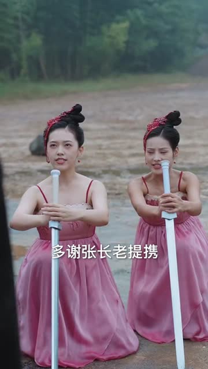 圣魔天尊(91集) 圣魔天尊(91集)热播短剧推荐