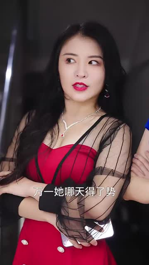 双面伊人(34集) 双面伊人(34集)直接看到大结局