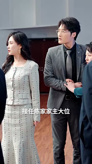 谁人扶我青云志(49集) 谁人扶我青云志(49集)剧好看短剧推荐