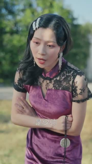 少帅的一千次索爱(95集) 少帅的一千次索爱(95集)在哪个app能看