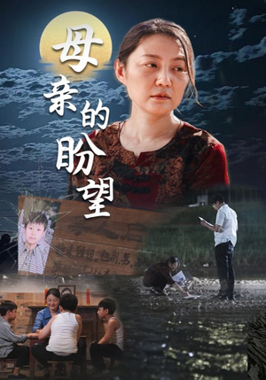 明月当归(29集) 明月当归(29集)精彩短剧看不停