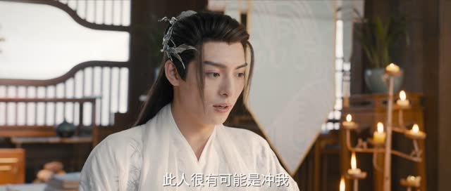 明月引（20集）评价怎么样