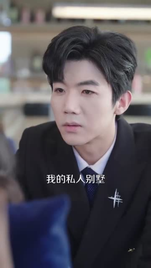 溺爱(64集) 溺爱(64集)精彩短剧随心推