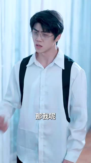 心荡神摇（25集）大结局完美收官