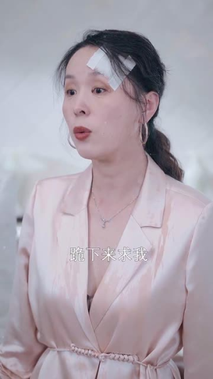 小黑兔求生指南(61集) 小黑兔求生指南(61集)短剧全集大结局