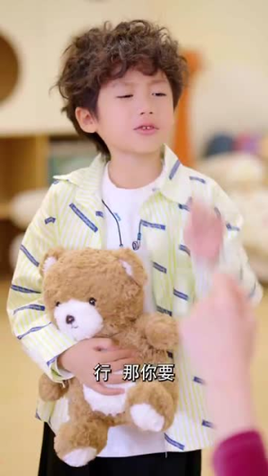 天才萌宝过家家(56集) 天才萌宝过家家(56集)真的太好看了