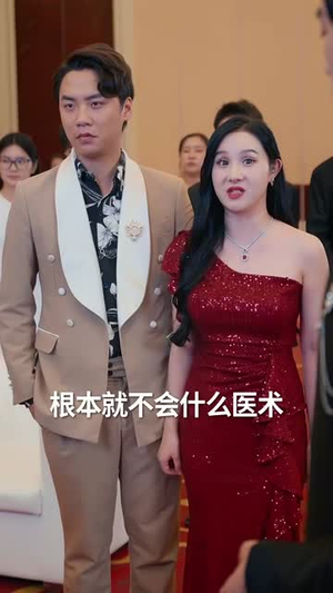 天降老婆（81集）原创精彩短剧