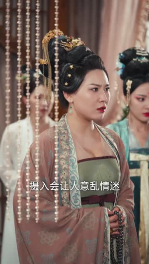 妖妃在上(83集) 妖妃在上(83集)观看软件