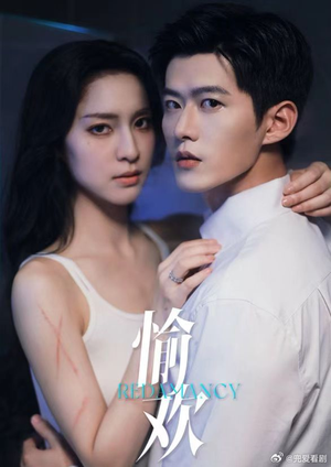 绯红(长篇有水印) 绯红(长篇有水印)热门短剧抢先看